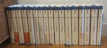 소설판 쓰르라미 울 적에 별해사문고 17권 세트