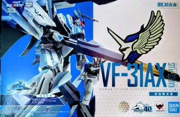 DX 초합금 VF-31AX 카이로스 플러스 최초 한정판 세트