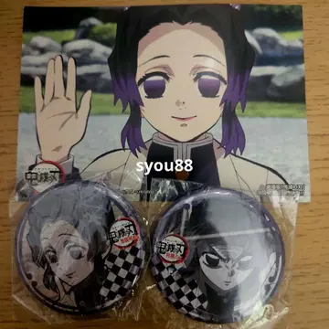 귀멸의 칼날 다이닝 즐거운 복권 캔뱃지 코쵸우 시노부 세트 브로마이드