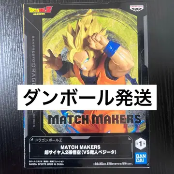 드래곤볼 Z MATCH MAKERS 초사이어인 2 손오공