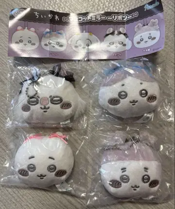 치이카와 마스코트 거울 리본 4개 세트