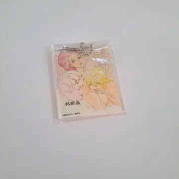 지옥락 복권 페스티벌 텐센