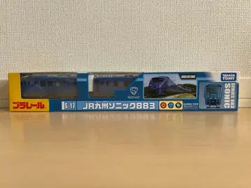 프라레일 JR 규슈 소닉883 S-17