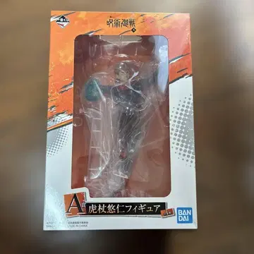 주술회전 이타도리 유우지 피규어 A상