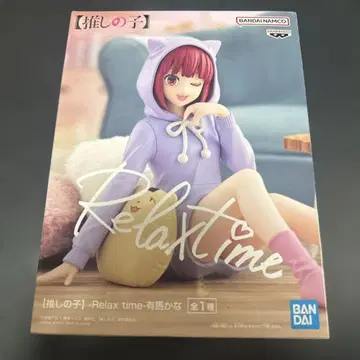 BANDAI Relax time - 아리마 카나 피규어