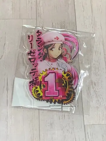 카라쿠리 서커스 복권 콜렉션 B상 아크릴 스탠드 리제로테