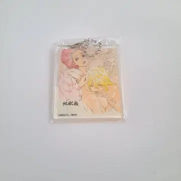 지옥락 복권 페스티벌 텐센