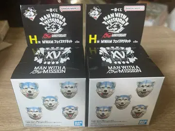 제일복권 MAN WITH A MISSION H상 2개 세트