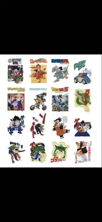 제일복권 드래곤볼 드래곤 히스토리2 H상 전 16종 컴프