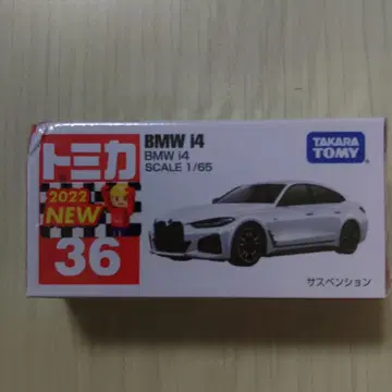 토미카 36 BMW i4 2022년 모델