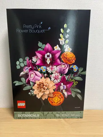 레고 프레티 핑크 플라워 부케 10342