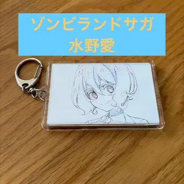 좀비 랜드 사가 전시회 미즈노 아이 오프닝 선화 아크릴 키링