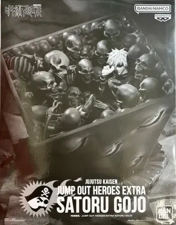 반다이 스피리츠 점프 아웃 히어로즈 엑스트라 사토루 고죠 사토루 고죠