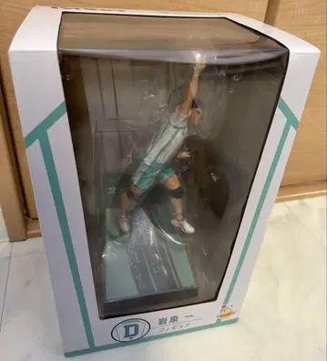 1번 복권 하이큐!! 이와이즈미 하지메 피규어