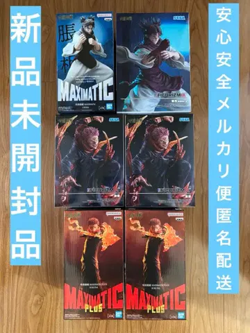 주술회전 스쿠나 쵸소우 피규어 6체 세트