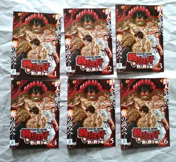 바키 야인전쟁편+지상 최강의 부자 싸움편 DVD 전권 세트