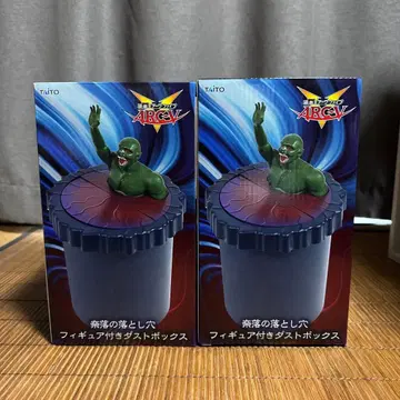 유희왕 나락의 함정 피규어 포함 더스트 박스 2체 세트