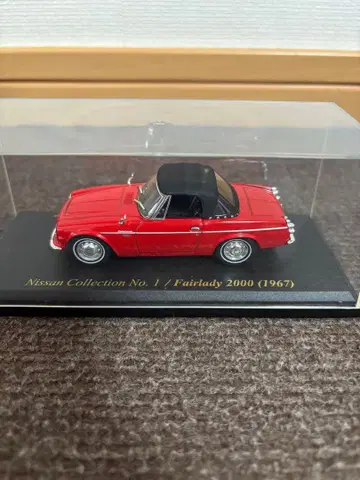 Nissan Fairlady 2000 (1967) 미니카