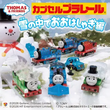캡슐 프라레일 눈 속에서 신나게 놀자 편 6종류
