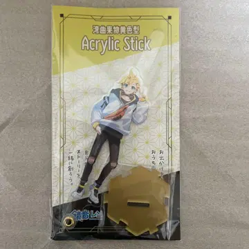 카가미네 렌 아크릴 스틱 하시모토 칠예