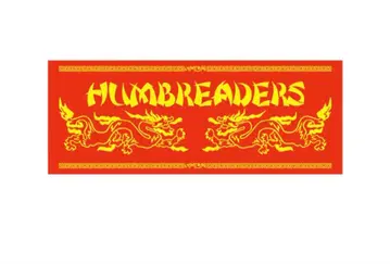 햄브레더즈 타월