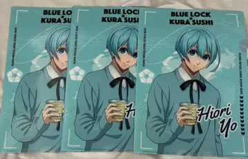 블루 록 히오리 요 이스가 토비토 클리어 파일 3점