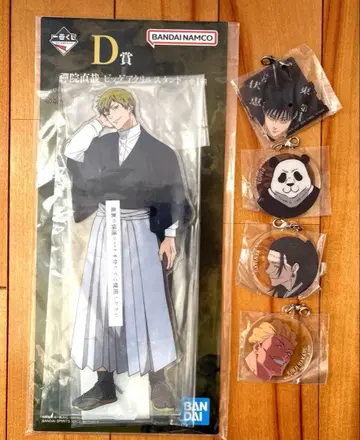 주술회전 제일복권 사멸회유