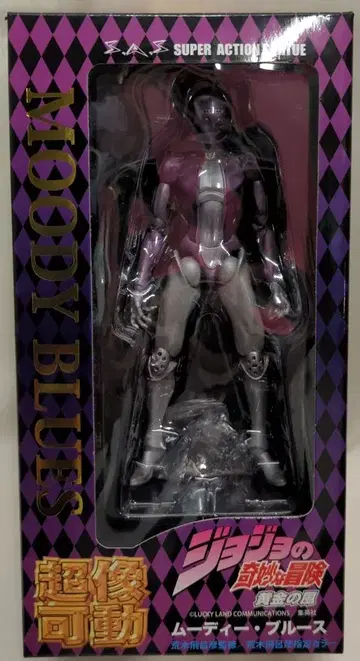 메디코스 초상 가동 무디 블루스