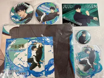 주술회전 후시구로 메구미 세가 럭키 쿠지 묶음 판매