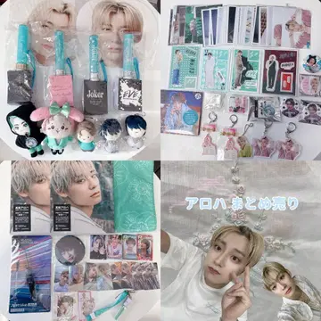 초특급 알로하 굿즈 묶음 판매