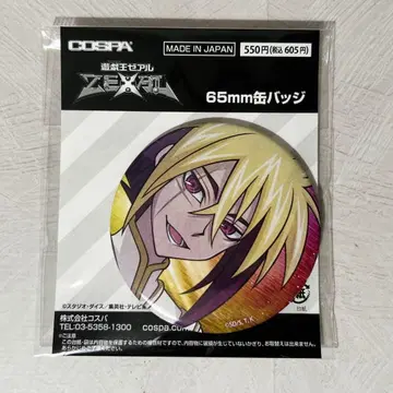 유희왕 ZEXAL ZEXAL COSPA 캔뱃지 4세 토마스 아크라이트