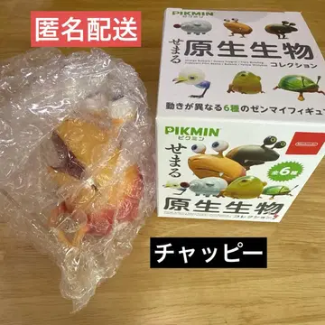 피크민 다가오는 원생생물 컬렉션 차피