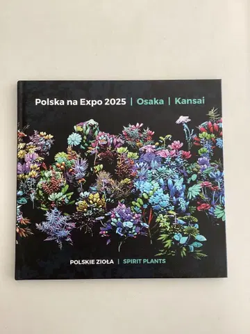 오사카 간사이 엑스포 폴란드관 도서 폴란드 파빌리온 엑스포 도감 expo