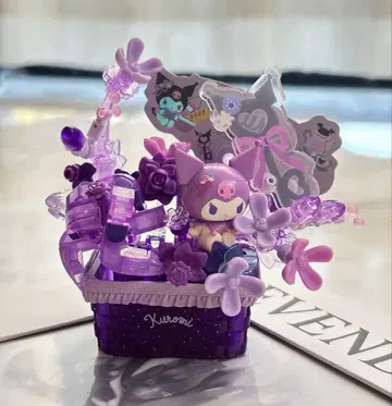 쿠로미 블록 플라워 바스켓 인테리어 장식 선물 기프트