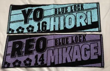 블루 록 히오리 요 미카게 레오 타월 2점