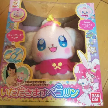 키라키라 프리큐어 아라모드 이타다키마스 페코린 봉제 인형 세트