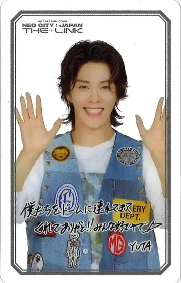 NCT127 2022 THE LINK YUTA 랜덤 클리어 포토 카드