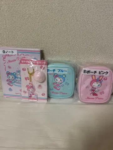 메조 피아노 노트 파우치 팀