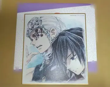 귀멸의 칼날 미니 색지 기둥 회의 나비 저택 세트