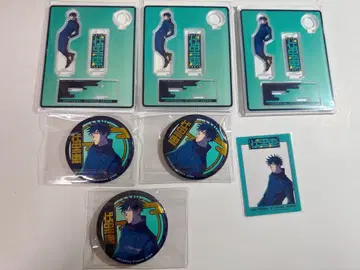 주술회전 유니버셜 후시구로 메구미 USJ 묶음 판매