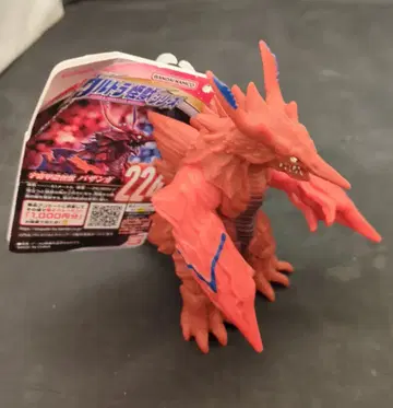 반다이 울트라 괴수 시리즈 울트라맨 아크 바잔가 224