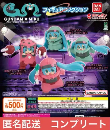 GUNDAM x MIKU 피규어 컬렉션 4종 컴플리트 5