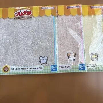 방가방가 햄토리 1번 복권 3장 세트