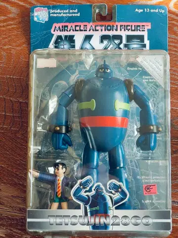 [ 철인 28호 ] 블리스터 팩 피규어 메디콤토이!