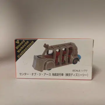 토미카 미니카 디즈니 센터 오브 더 어스 지저 주행 자동차