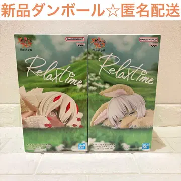 메이드 인 어비스 렬일의 황금향 Relax time 나나치 파프타 세트