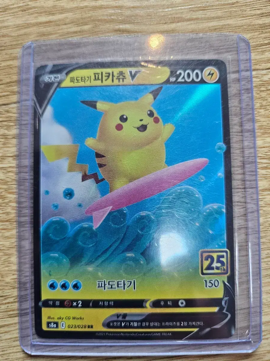 how much is a surfing pikachu pokemon card worth Pokemon TCG Surfing Pikachu V Celebrations Full Art Holo Card 008/025 –  Pfaltzcraftsmore main image 1