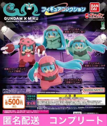 GUNDAM x MIKU 피규어 컬렉션 4종 컴플리트 4