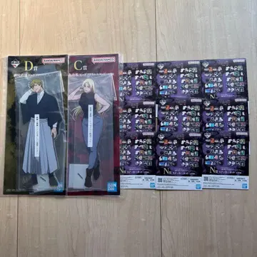 제일복권 주술회전 사멸회유 C상 D상 N상 젠인 나오야 츠쿠모 유키 세트