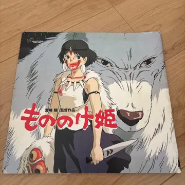 모노노케 히메 팜플렛